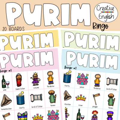 purim bingo בינגו פורים