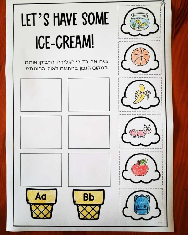 alphabet workbook