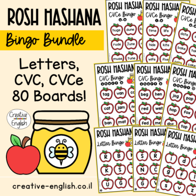 Rosh Hashanah Bingo Rosh Hashana