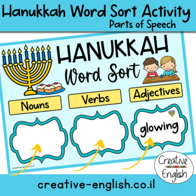 Hanukkah Activity פעילות מיון מילים לחנוכה