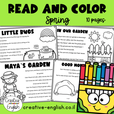 קטעי קריאה באנגלית לאביב reading and coloring in English