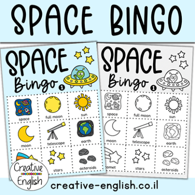 space bingo- בינגו חלל באנגלית, קובץ להדפסה בצבע ובשחור לבן לשבוע החלל