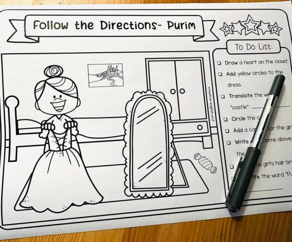 English Worksheets for Purim- Follow the Directions פעילות מילות הוראה באנגלית לפורים