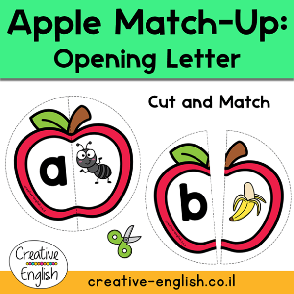 Opening Letter- Rosh Hashanah Themed- אות פותחת באנגלית